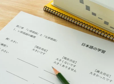 Tận dụng JLPT trong công việc hiệu quả 